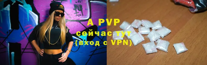 Alfa_PVP кристаллы  кракен ССЫЛКА  Майский 